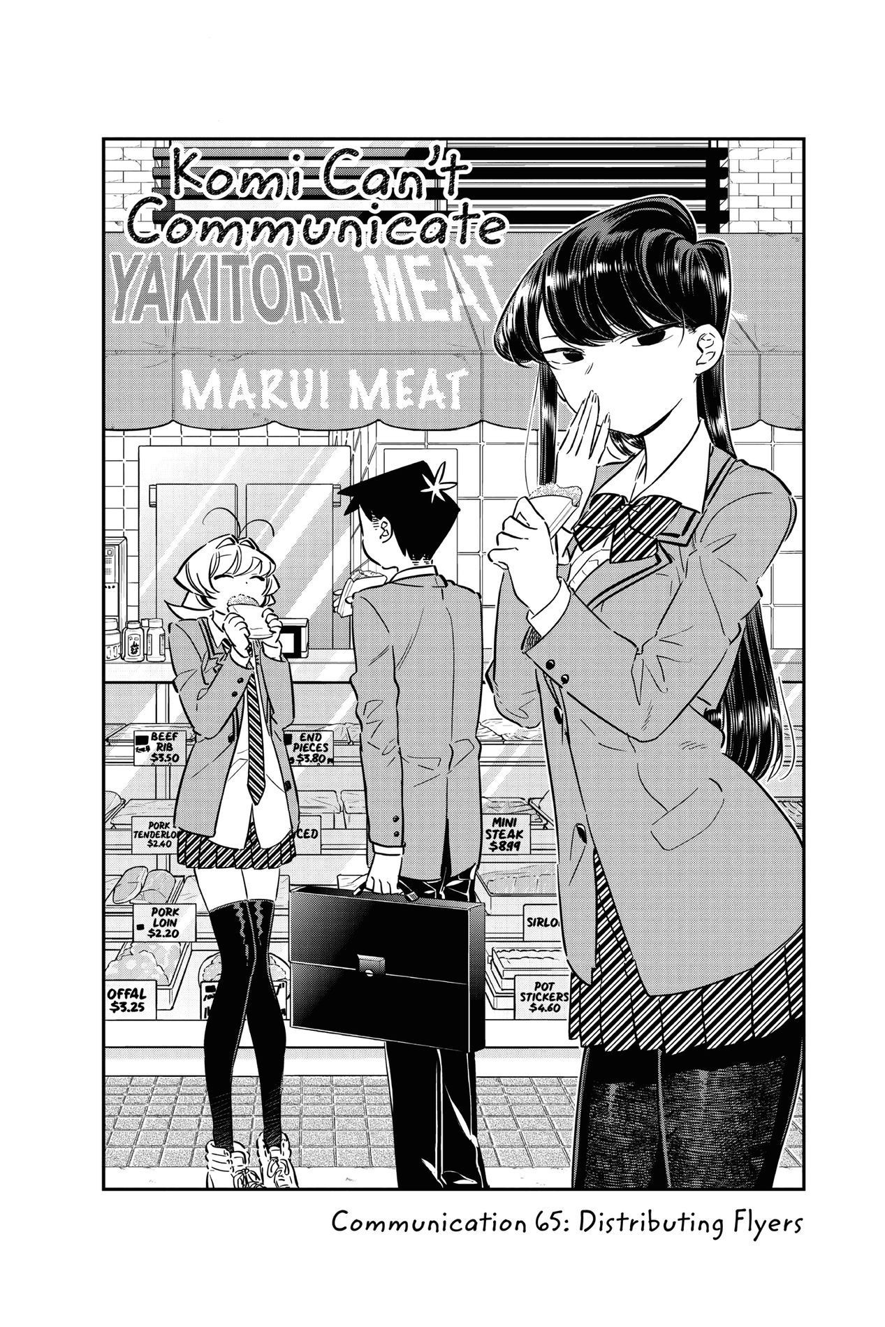 Komi Can’t Communicate, Chapter 65 image 02